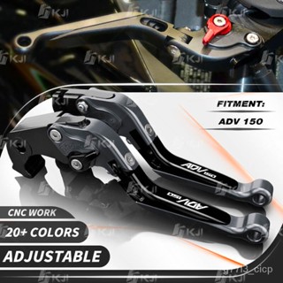 For Honda ADV 150 ADV150 2019-Present Clutch Lever Brake Lever Set Adjustable Folding Handle Levers Motorcycle Accessori