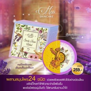 สครับนีออน SCRUB NEON 2in1 ทั้งขัดทั้งอาบใน 1 เดียว ,