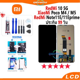 LCD Redmi 10 5G，XiaoMi Poco M4 / M5，Redmi Note11E / Note11Eprime หน้าจอ+ทัช หน้าจอโทรศัพท์ หน้าจอ จอแถมชุดไขควง+กาว