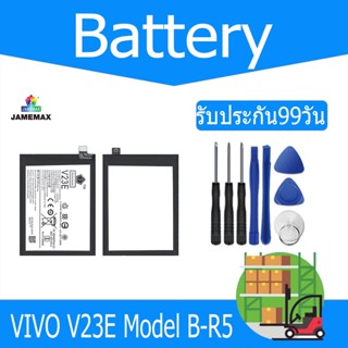 แบตเตอรี่ VIVO V23E Battery Model B-R5 （3970mAh）ฟรีชุดไขควง