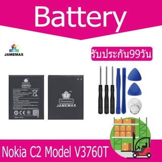 แบตเตอรี่ Nokia C2 Battery Model V3760T （2800mAh）ฟรีชุดไขควง