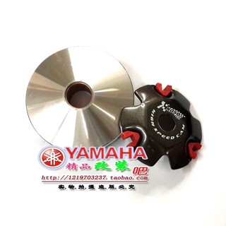 ลูกปัดคลัทช์หน้า สําหรับแต่ง Yamaha รุ่น JOG50 Yinsha Yinlong ZR Yinwang Fengfan 90