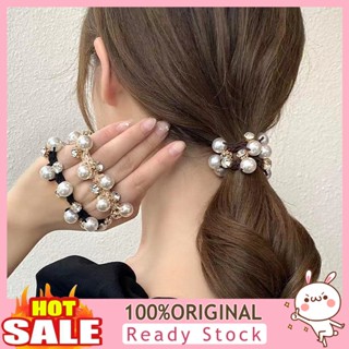 [B_398] Shining Rhinestone Faux Pearls Decor Hair Tie Korean Style Braided Hair Rope Hair Accessories