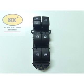สวิทช์กระจกไฟฟ้า โตโยต้า รีโว่ 15- ข้างหน้า ขวา รุ่น 4 ประตู / Toyota Revo 4 doors FR