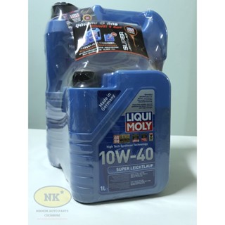 LIQUI MOLY SUPER LEICHTLAUF 10W-40 น้ำมันเครื่อง สังเคราะห์แท้ ดีเซล 10W-40 5+2 L.