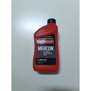 น้ำมันเกียร์ออโต้ ฟอร์ด/มาสด้า MERCON LV 0.946L.