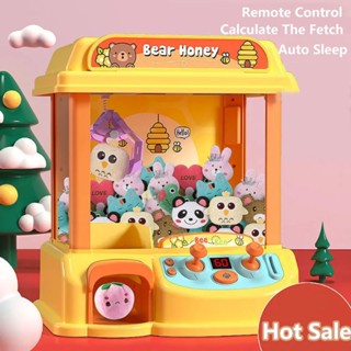 Kids Learning ตู้คีบตุ๊กตาจำลองหยอดเหรียญ Claw Machine ฟรีตุ๊ดตา 6 ตัว มาพร้อมเหรียญหยอด 12 เหรียญ