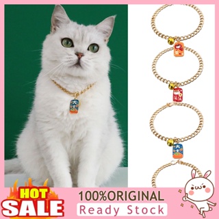 [B_398] Pet Necklace Mini Bells Shiny Visual Effect Color Allergy Free Long Lifespan Adjustable Resin Pendant Style Cat Necklace with Lobster Clasp Birthday Gift