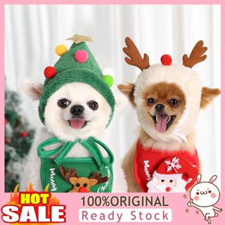 [B_398] Adorable Fine Texture Pet Christmas Style Cute Pet Scarf for Puppy