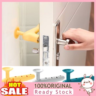 [B_398] Flexible Door Stopper Prevent Electricity Home Improvement Door Handle Sleeve for Home