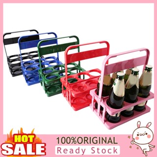 [B_398] Wine Bottle Rack 6 Foldable Reusable Shatterproof KTV Handheld Beer Rack for Bar