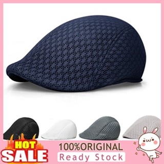 [B_398] Unisex Fashion Duck Mesh Flat Cap Golf Beret Newsboy Cabbie Baseball Hat