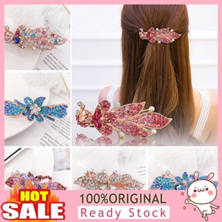 [B_398] Hair Clip Different Shape Rhinestone Inlaid Alloy Shiny Hair Barrette for Girl