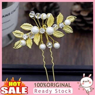 [B_398] Elegant Women Hairpin Leaves Pearl Hair Clasp Pin Hairstyle Decor Headwear