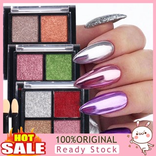 [B_398] Nail Art Powder Glitter Lasting Colorful Chrome Pigment Nails Decorations DIY Powder for Makeup