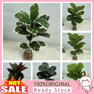 [B_398] 1 Pc No Withering Leaf Vivid Faux Flower Table Centerpieces Simulation Plant Home Decor