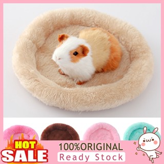 [B_398] Hamster Bed Round Shape Warm Sleeping Bed Chinchilla Rabbit Small Animal Nest Cage Accessories