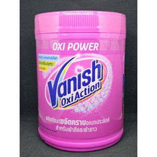 Vanish แวนิช ผลิตภัณฑ์ขจัดคราบอเนกประสงค์ ขนาด 800 กรัม