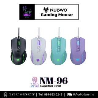 Nubwo NM-96 Gaming Mouse เมาส์เกมมิ่ง เสียงเงียบ ปรับ DPI ได้สูงสุด 3600 มี 7 ปุ่ม ปรับสีไฟได้ มีประกัน 1 ปี!