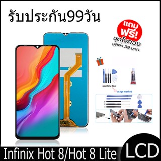 หน้าจอ LCD Infinix Hot 8/Hot 8 Lite งานแท้ Display จอ + ทัช อะไหล่มือถือ จอinfinix Hot8/Hot8Lite