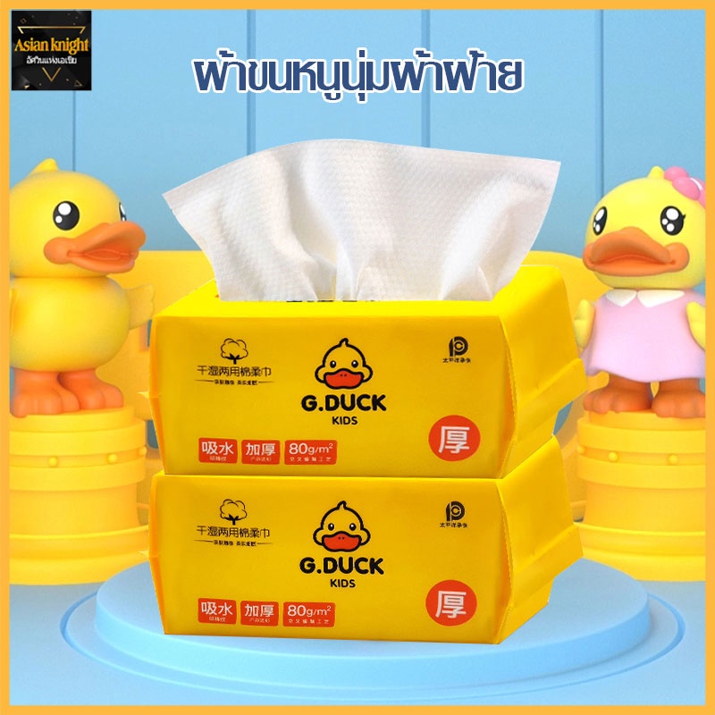 【เป็ดน้อยสีเหลือง】ทิชชู่เปียก babywipes ผ้าเช็ดทำความสะอาดเด็ก ห่อใหญ่ 1 ห่อ 40 แผ่น ปิดผนึกฝา ใช้ได้นาน กระดาษนุ่ม-1083