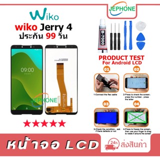 หน้าจอ LCD Wiko Jerry 4 Display จอ+ทัช อะไหล่มือถือ อะไหล่ จอ wiko Jerry4