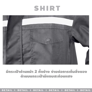 F2C เสื้อทํางาน เสื้อช็อปทำงาน แถบสะท้อนแสง พร้อมส่ง ช็อปทำงาน ช็อปสะท้อนแสง S-4XL สามสีพร้อมส่ง