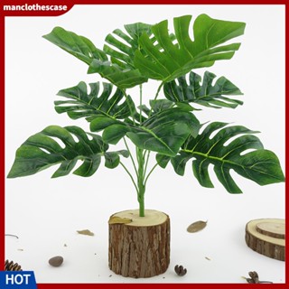 (manclothescase) 1Pc Monstera Office Home Artificial Plant High Simulation Fake Foliage Leaf