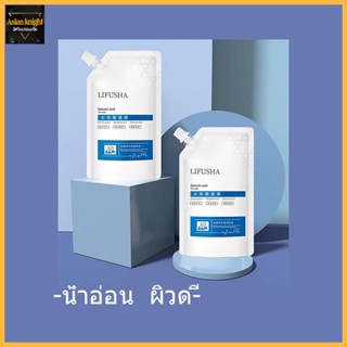 โสมครีมหมักผม เคราตินสด Nutrition Smooth บำรุงผมเข้มข้น ช่วยฟื้นฟูผมแห้งเสียกลิ่นหอม หยิกฟูแค่ไหนก็หวีเรียบและง่าย-1129