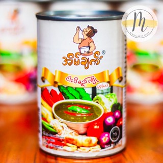 Foody အိမ်ချက် ငါးပိရည်ကျို အသင့်စားဗူး. น้ำพริกปลาร้าพม่า อาหารกระป๋องสำเร็จรูป 400g . Mingalapar Shop