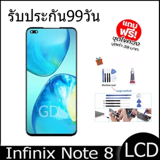 หน้าจอ LCD Infinix Note 8 งานแท้ Display จอ + ทัช อะไหล่มือถือ จอinfinix Note8/X692