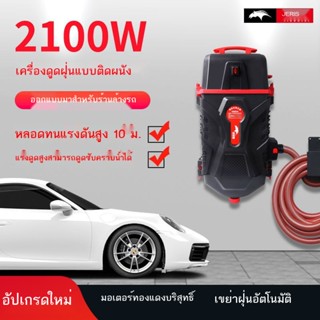 ◎△เครื่องดูดฝุ่นแบบติดผนังห้องล้างรถ 4S shop เครื่องดูดฝุ่นแบบดูดติดผนังร้านเสริมสวยเชิงพาณิชย์แบบติดผนังพิเศษ