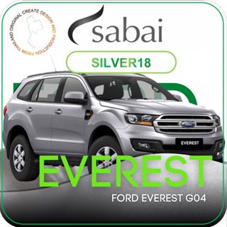 SABAI ผ้าคลุมรถยนต์ FORD Everest G04 เนื้อผ้า SILVER18 ซิลเวอร์โค้ท คลุมง่าย เบา สบาย #ผ้าคลุมสบาย ผ้าคลุมรถ sabai cover ผ้าคลุมรถกะบะ ผ้าคลุมรถกระบะ