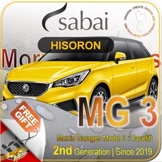 SABAI ผ้าคลุมรถยนต์ MG 3 2019 เนื้อผ้า HISORON แข็งแกร่ง ทนทาน นานจนลืมเปลี่ยน #ผ้าคลุมสบาย ผ้าคลุมรถ sabai cover ผ้าคลุมรถกะบะ ผ้าคลุมรถกระบะ