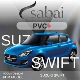 SABAI ผ้าคลุมรถยนต์ SUZUKI SWIFT เนื้อผ้า PVC อย่างหนา คุ้มค่า เอนกประสงค์ #ผ้าคลุมสบาย ผ้าคลุมรถ sabai cover ผ้าคลุมรถกะบะ ผ้าคลุมรถกระบะ