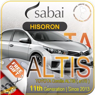 SABAI ผ้าคลุมรถยนต์ TOYOTA ALTIS 2013 เนื้อผ้า HISORON แข็งแกร่ง ทนทาน นานจนลืมเปลี่ยน #ผ้าคลุมสบาย ผ้าคลุมรถ sabai cover ผ้าคลุมรถกะบะ ผ้าคลุมรถกระบะ