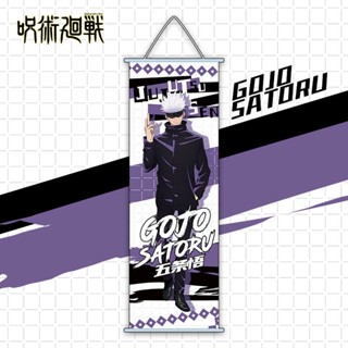 พร้อมส่ง ขายดี โปสเตอร์หยิก ลาย Gojo Go Two Sides Su Nuo Fu Hei Hui Dog