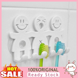 [B_398] Smile Face Bathroom Kitchen Toothbrush Holder Rack Wall Sucker Hook Stand