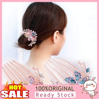 [B_398] Insert Comb Eco-friendly Five-tooth Alloy Plate Hairpin for Lady