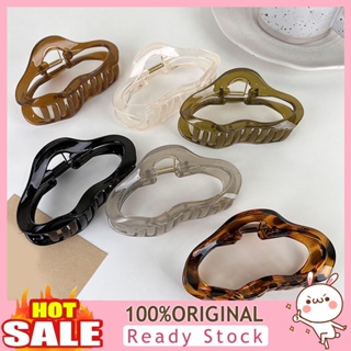 [B_398] Hair Claw Cloud Shape Spring Crossing Teeth Strong Grip Non-slip Hair Accessories Acrylic Woman Fashion Temperament Barrette