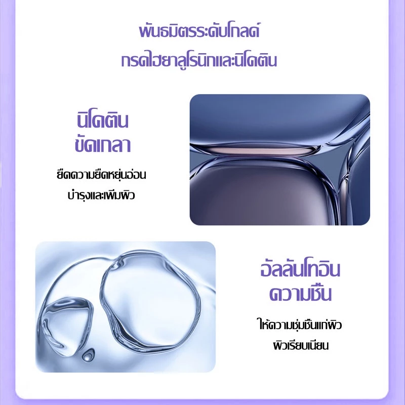 SADOER เซรั่มลดฝ้ากระ ลดสิว หน้าขาว 30ml thumbnail 8