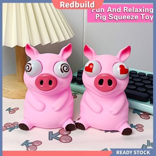 {redbuild} ของเล่นลูกบอลหมู สีชมพู บรรเทาความเครียด ทนทาน สําหรับเด็ก