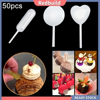 (redbuild) หลอดหยดคัพเค้กรูปหัวใจ 4 มล. 50 ชิ้น