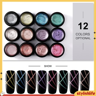 {stylishlife} ROSALIND Elastic Metal Painting Drawing Gel DIY UV Soak Off Nail Lacquer