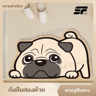 พรมเช็ดเท้า พรมปูพื้นห้องน้ำ พรมปูพื้น ดูดซับน้ําได้ทันที แอ…