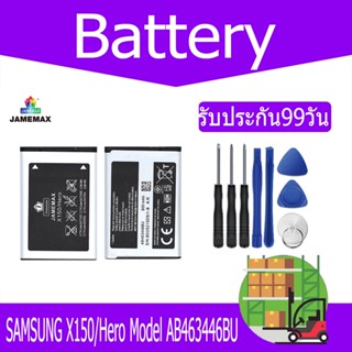 แบตเตอรี่ SAMSUNG X150/Hero Battery Model AB463446BU （800mAh）ฟรีชุดไขควง