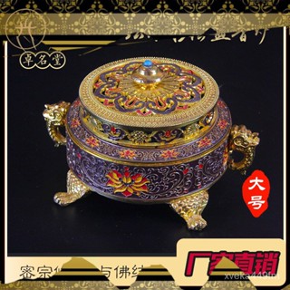 Cloisonne เคลือบสีนูนทาสีหอพระพุทธรูปกระถางธูปกระทะโลหะผสมทองแดงกระถางธูปโบราณกระถางธูปธูปไม้จันทน์ขนาดใหญ่ Y8WV