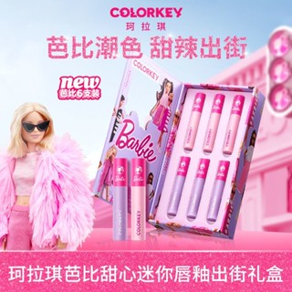 ►✠Colorkey Barbie Lip Glaze Gift Box ลิปสติก Velvet Water Light Mirror ลิปกลอส ลิปกลอส Set Gift