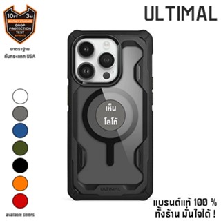 Ultimal เคส สำหรับ iPhone 14 Pro Max / iPhone 14 Pro / iPhone 13 Pro Max แบรนด์แท้ 100 %