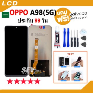 หน้าจอ LCD จอ+ทัช OPPO A98 5G รุนใหม แท้ LCD จอoppo a98 5g รุนใหม Display พร้อมทัชสกรีน